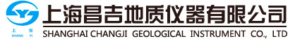 上海昌吉地質(zhì)儀器有限公司