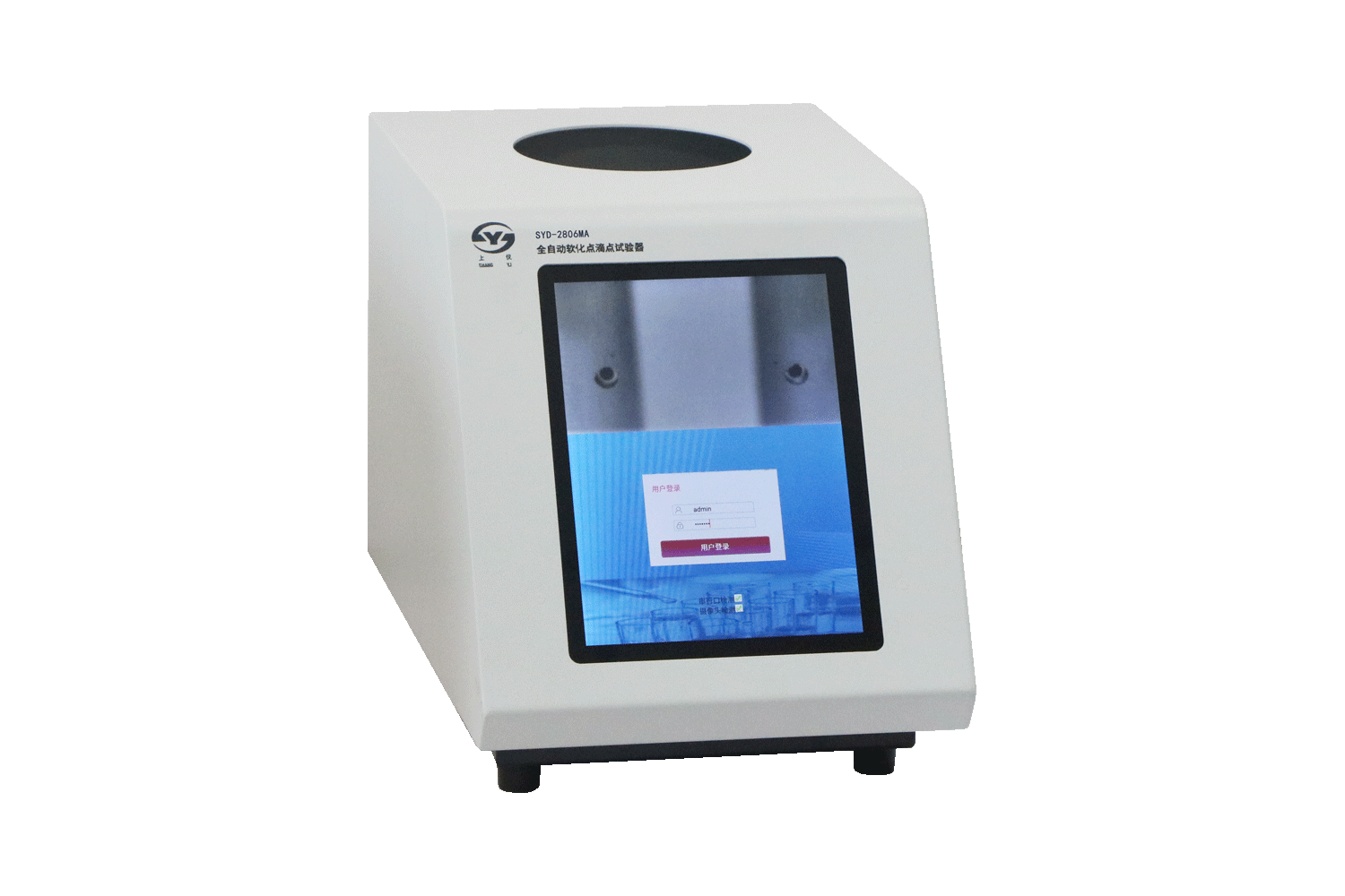 潤(rùn)滑脂分析設(shè)備方案