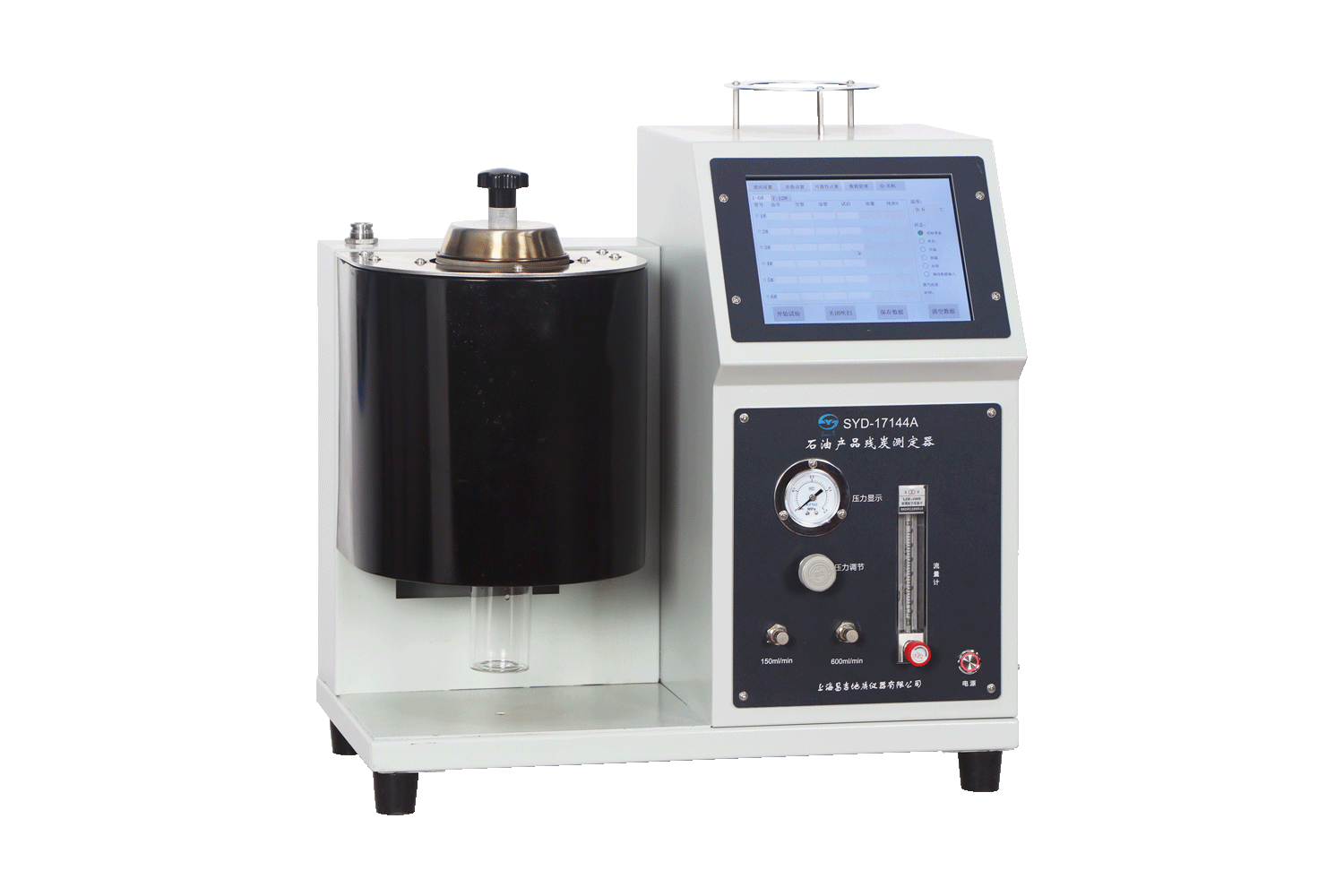 燃油檢測(cè)設(shè)備方案